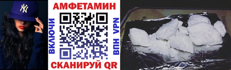 Amphetamine 98% Сусуман