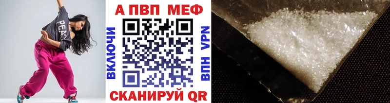 Alpha PVP кристаллы  Сусуман 
