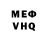 МЕТАДОН белоснежный VADIM KLAPAN