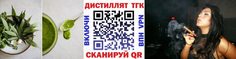 Печенье с ТГК конопля  Сусуман 