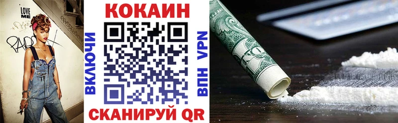 КОКАИН VHQ  omg как войти  Сусуман 