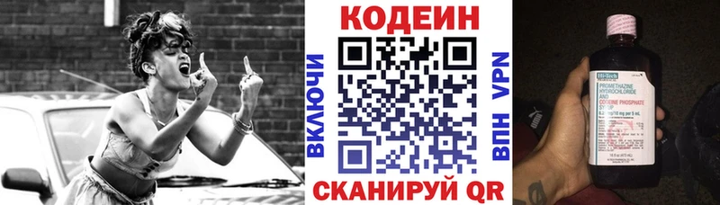Codein Purple Drank  Сусуман 