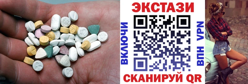 ЭКСТАЗИ таблы  где купить   Сусуман 