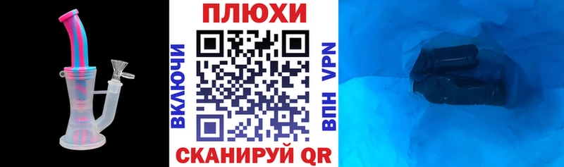 ГАШ Premium  Сусуман 
