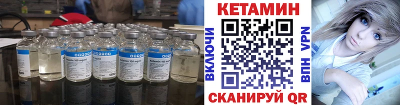 КЕТАМИН ketamine  Сусуман 
