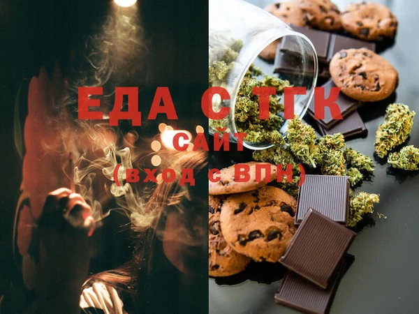 мефедрон Покачи