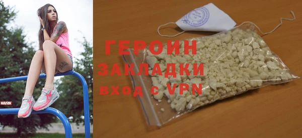 ГАЛЛЮЦИНОГЕННЫЕ ГРИБЫ Покров