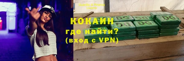 скорость mdpv Переславль-Залесский