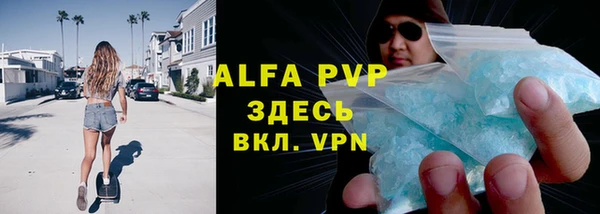 гашиш Пересвет