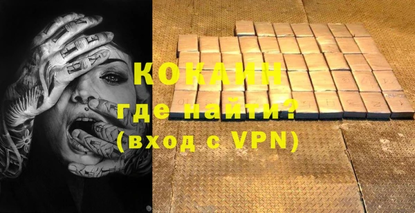 мефедрон Покровск