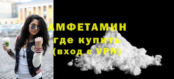 мефедрон Покачи