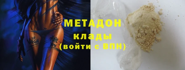 ГАЛЛЮЦИНОГЕННЫЕ ГРИБЫ Покров