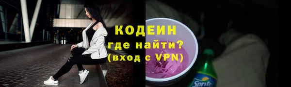 мефедрон Покачи