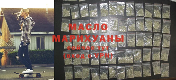 гашишное масло Видное