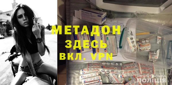 мефедрон Покровск