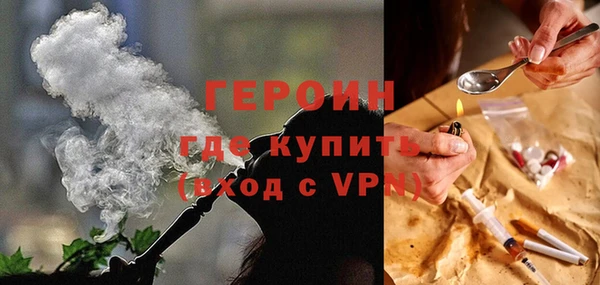 героин Пестово