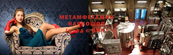 мефедрон Покровск