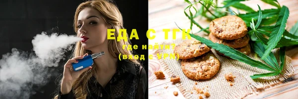 мефедрон Покачи