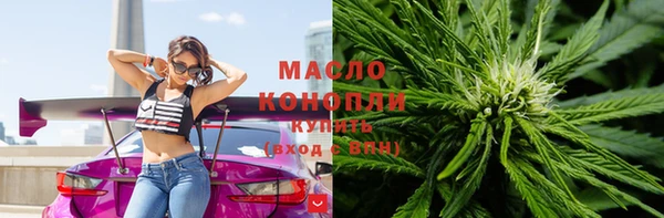 мяу мяу мука Ветлуга