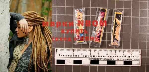 героин Пестово