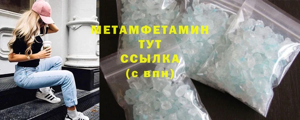 гашишное масло Видное