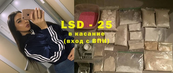 мефедрон Покачи
