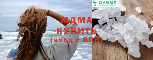 скорость mdpv Переславль-Залесский