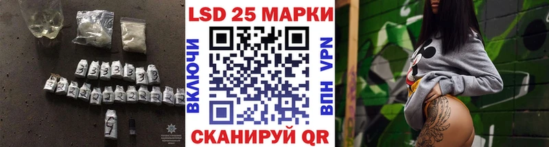 LSD-25 экстази кислота Сусуман