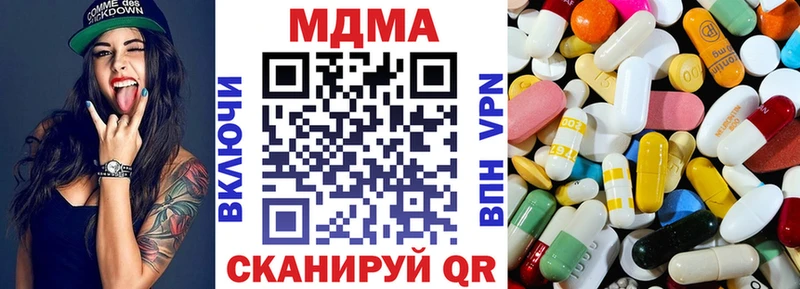 МДМА кристаллы что такое Сусуман