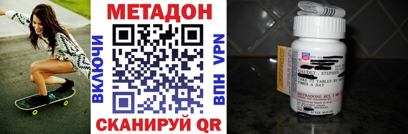 МЕТАДОН VHQ  наркотики  Сусуман 