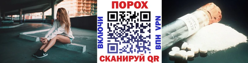 МЕТАМФЕТАМИН Methamphetamine Сусуман