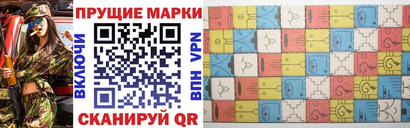 где купить наркоту Сусуман Марки N-bome 1500мкг